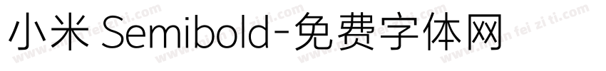小米 Semibold字体转换